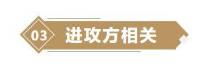 《重返帝國(guó)》怎么資源爭(zhēng)奪？資源爭(zhēng)奪正確方法介紹