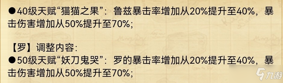 航海王燃烧意志老限定角色集体加强，获益最大的竟然是ta？[多图]