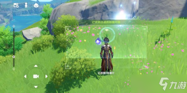 《原神》堇庭华彩月章星句第三天拍照攻略 蒙德特产拍照地点