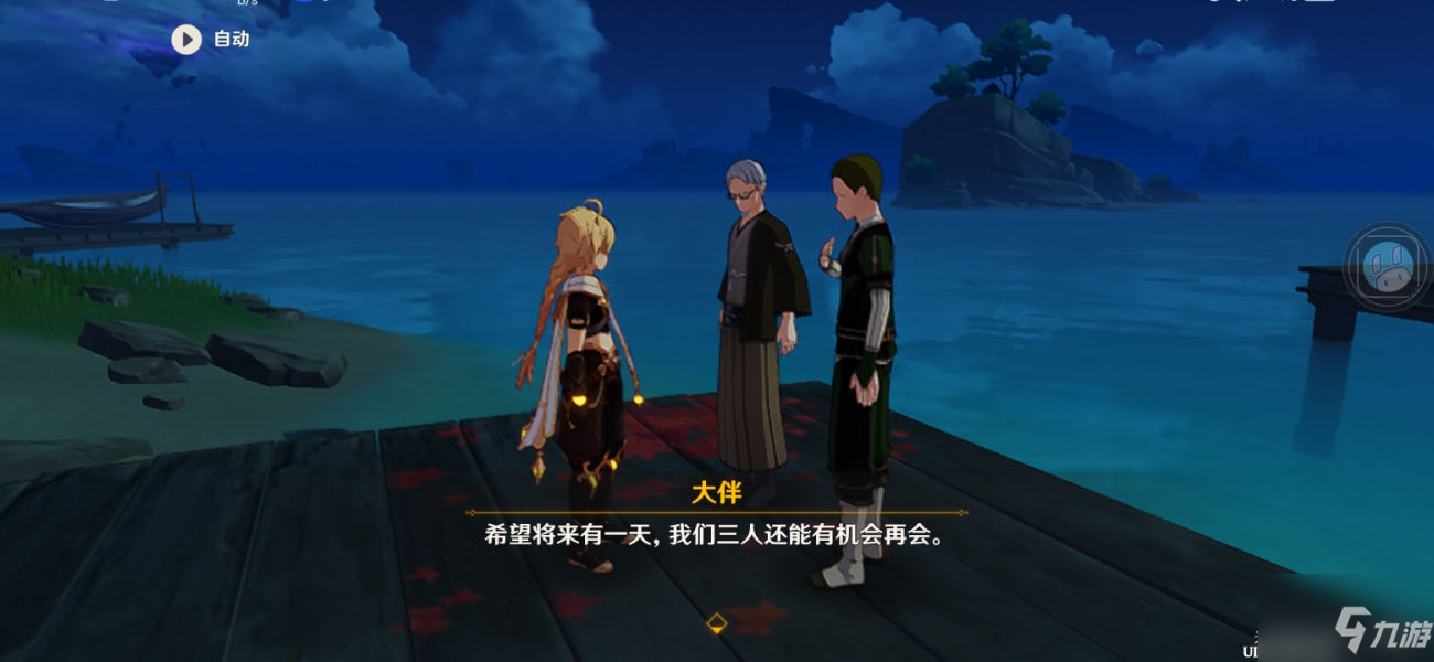 《原神》容彩诗镜其三任务流程攻略