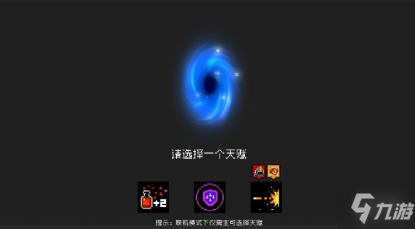 《元?dú)怛T士》退休騎士收材料 聯(lián)機(jī)體驗(yàn)優(yōu)化