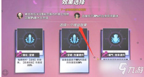 《航海王热血航线》奇迹之证如何获取？奇迹之证获得方法介绍