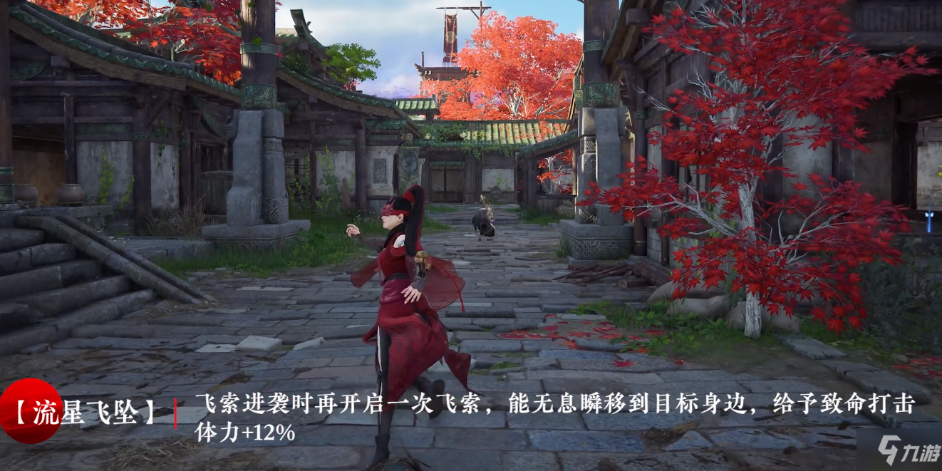 永劫无间4月14日新魂玉效果一览