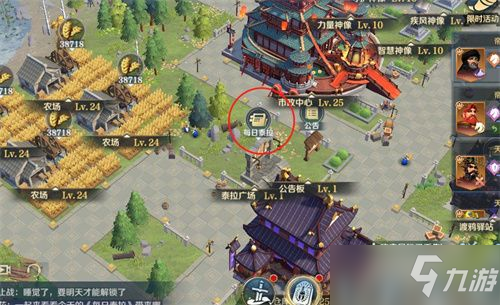 文明与征服曲水流觞任务怎么玩：曲水流觞任务图文通关流程