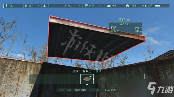 《辐射4》混凝土房子怎么建造？混凝土房子第二层搭建方法介绍