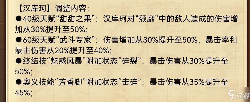 航海王燃烧意志老限定角色集体加强，获益最大的竟然是ta？[多图]