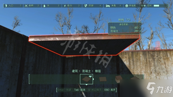 《辐射4》混凝土房子怎么建造？混凝土房子第二层搭建方法介绍