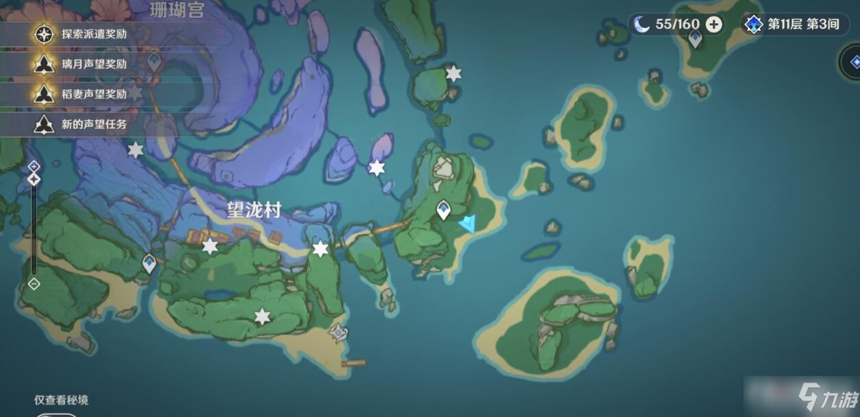 《原神》四张稻妻动物图片拍照位置