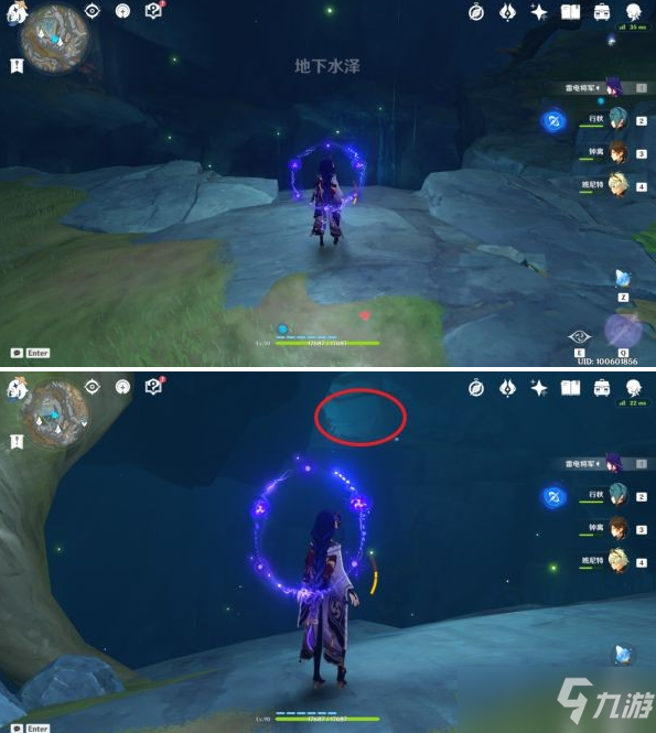 原神水生环境调查任务流程