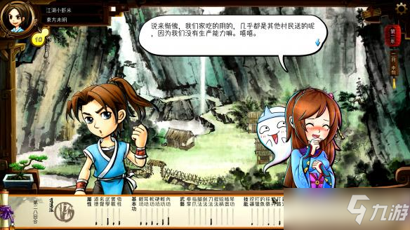《侠客风云传》留香扇+墨笔三绝好bug玩法解析
