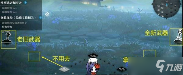 灵魂潮汐4-3怎么走？关卡4-3满探索度攻略[多图]