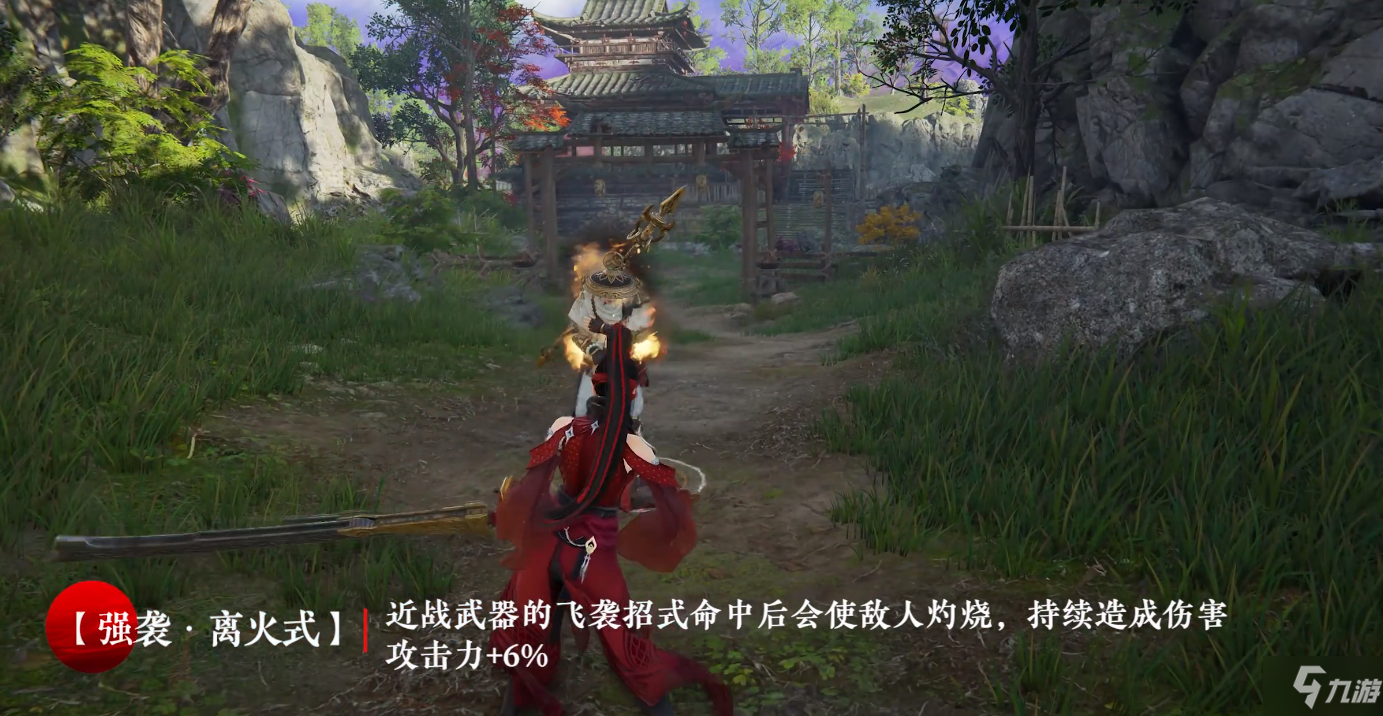 永劫无间4月14日新魂玉效果一览