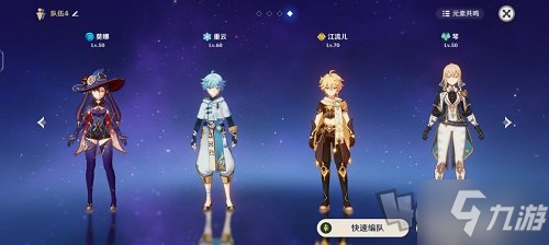 原神机关棋谭巧策之局通关攻略