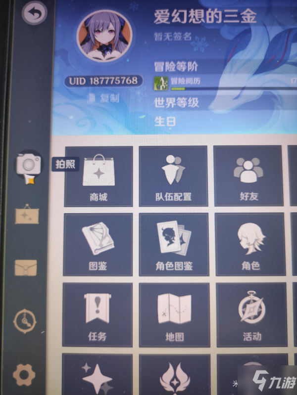 原神蒙德特产位置大全