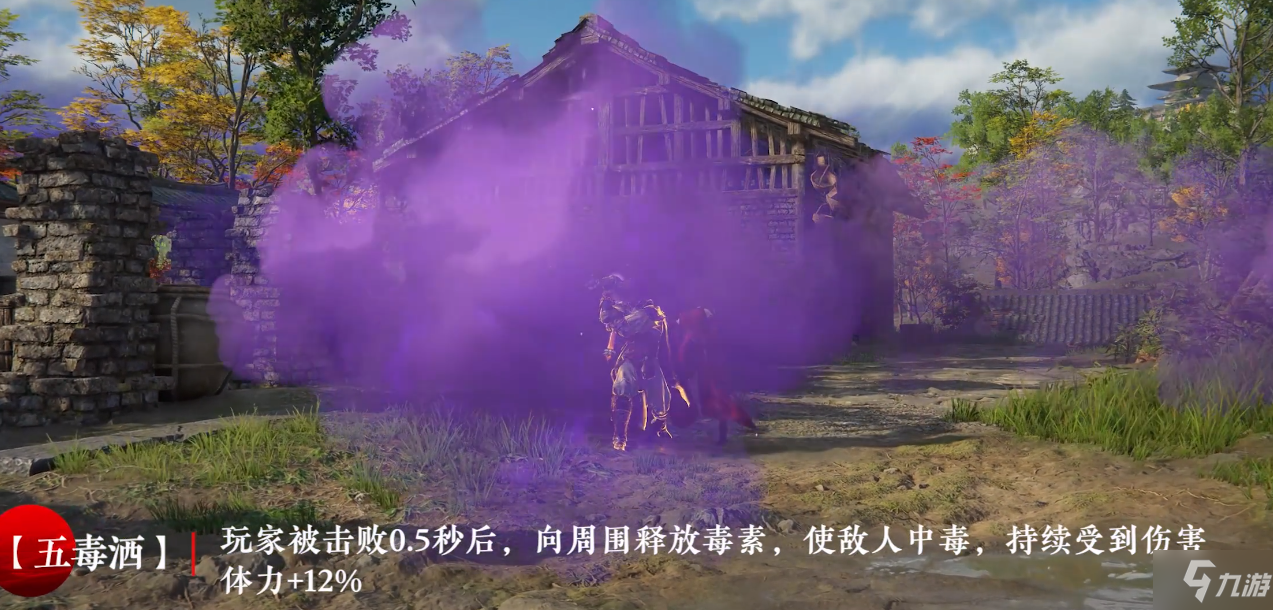 永劫无间4月14日新魂玉效果一览