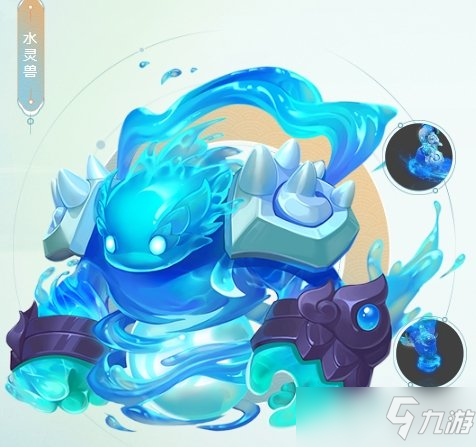 《梦幻西游手游》水灵兽怎么样？水灵兽技能介绍