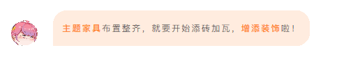 在海底见证浪漫婚礼 在糖果世界中打造甜美新房