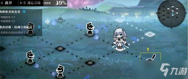 灵魂潮汐4-3怎么走？关卡4-3满探索度攻略[多图]