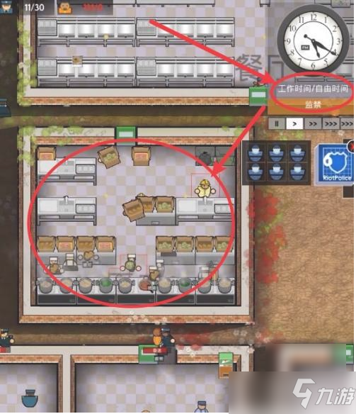 《监狱建筑师》如何安排囚犯工作？安排囚犯工作方法