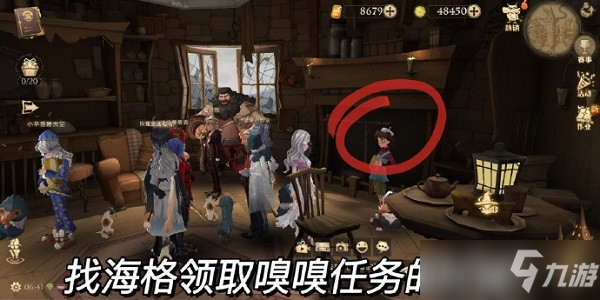 哈利波特魔法覺(jué)醒春季手賬解鎖方式
