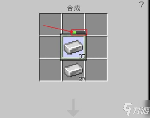 我的世界物品拆分攻略