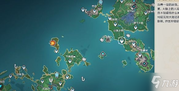 原神稻妻特产画片四个拍照地点一览：稻妻区域特产画片拍摄技巧分享