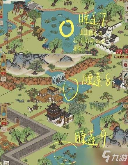 江南百景图杭州长恨歌探险睡莲在哪里？杭州长恨歌探险睡莲位置图文攻略[多图]