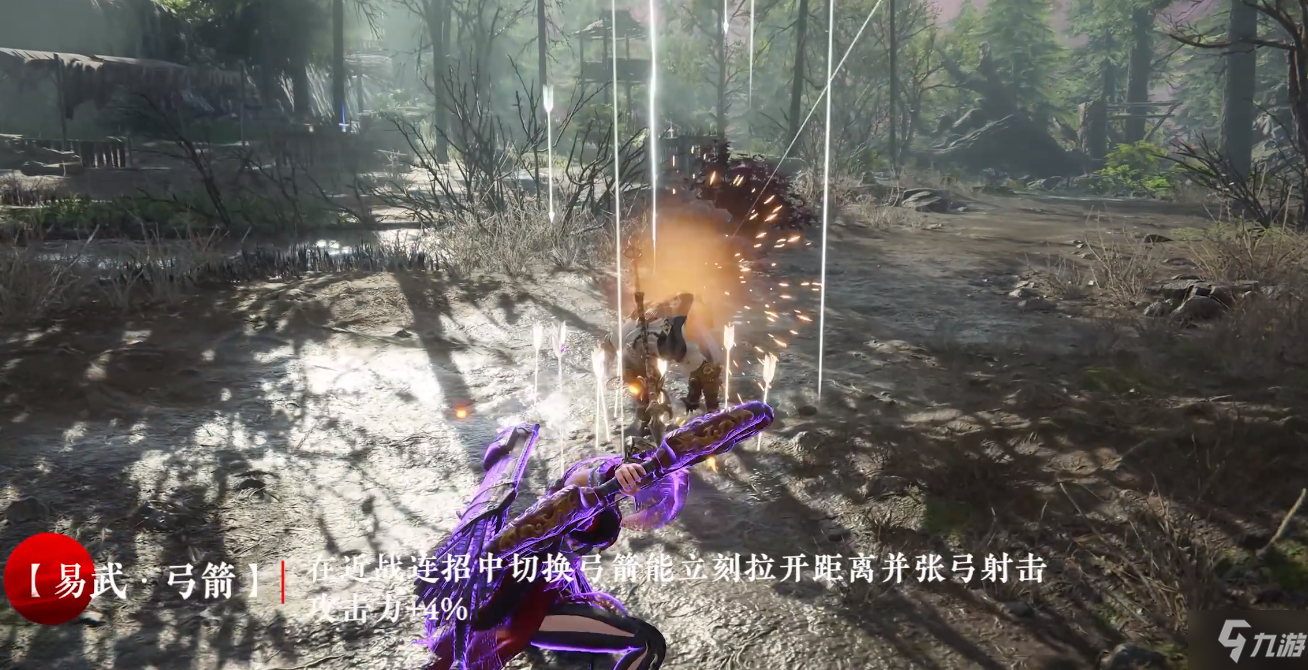 永劫無間新魂玉是什么 永劫無間4.14新魂玉分享
