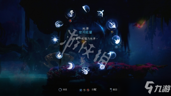 《奥日与鬼火意志》怎么快速刷钱？快速刷钱技巧分享