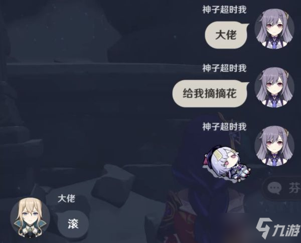 《原神》2.6版行秋培养材料全收集