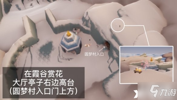 《光遇》2022年4月10日每日任務(wù)攻略