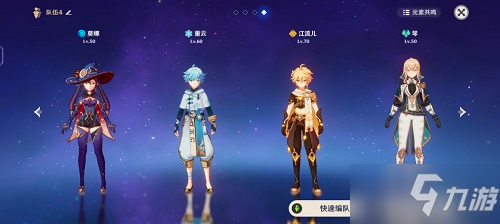 《原神》机关棋谭巧策之局通关攻略