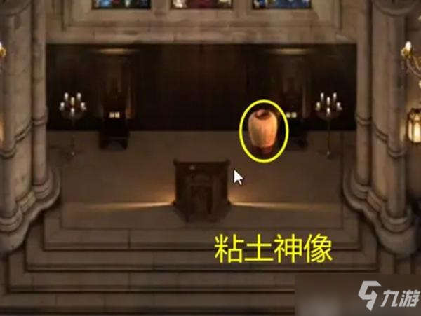 《创世秩序》旧书获取位置介绍 旧书在哪获得？