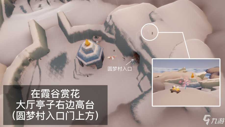《光遇》每日任务4.10 4月10日每日任务怎么做
