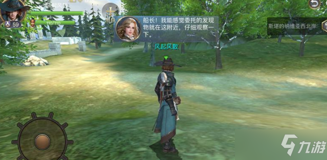 大航海之路巨大的熊在哪？巨大的熊位置介绍