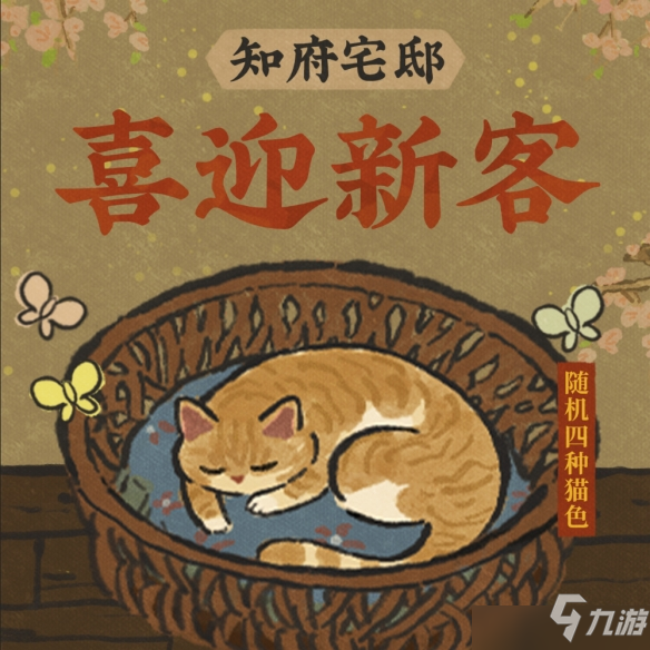 江南百景图暖雨晴风初破冻活动有什么内容？暖雨晴风初破冻活动内容一览与分享