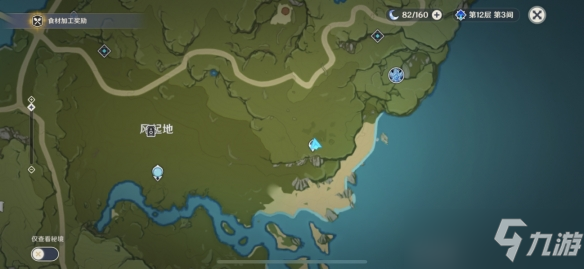 《原神》容彩诗镜其三怎么拍照？容彩诗镜其三玩法一览