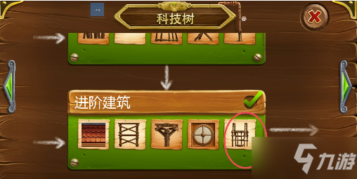 《代號：矮人世界》養(yǎng)羊攻略