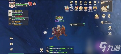 《龙之国物语》物语冰淇淋蛋糕如何解锁