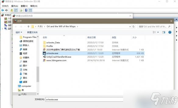 《奥日与鬼火意志》精灵试炼卡住处理方法办法 精灵试炼卡住是什么原因？