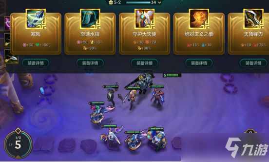 金铲铲之战狂暴模式什么阵容厉害？狂暴模式高胜率阵容推荐[多图]