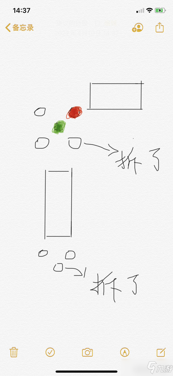 原神机关棋谭活动攻略：灵签选择搭配与仙道使用技巧分享[多图]