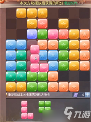斗罗大陆h5秋露凝霜第四关怎么打？秋露凝霜活动第四关通关攻略分享