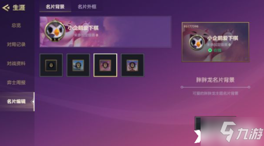 《金鏟鏟之戰(zhàn)》雙人排位怎么玩