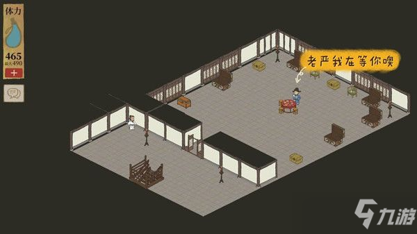 《江南百景图》桃花村宝库在哪里？桃花村宝库位置分享