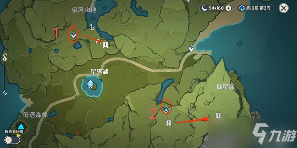 原神月章星句别离拍照地点在哪