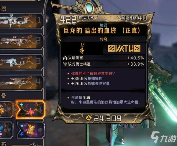 《小缇娜的奇幻之地》狂锤战士炸盾流BD分享