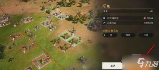 《重返帝国》浆果获取方法