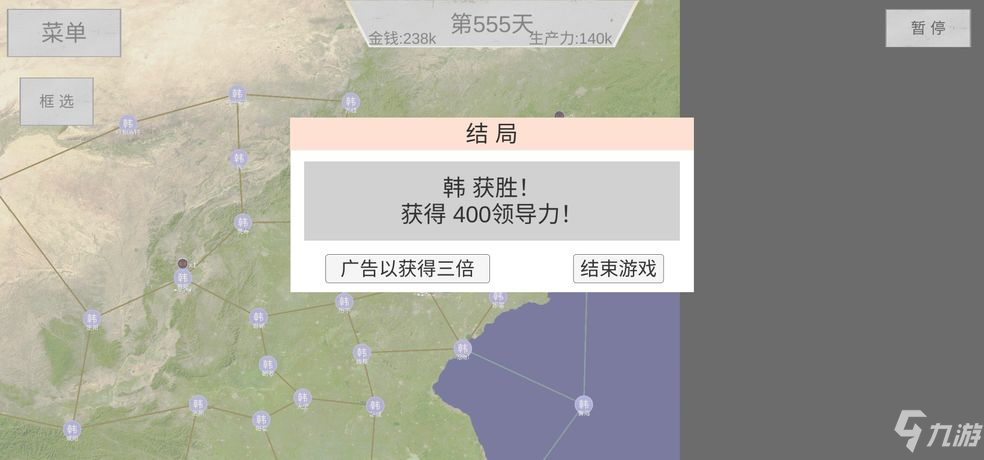 世界戰(zhàn)史先秦韓國怎么統(tǒng)一 韓國打法詳解