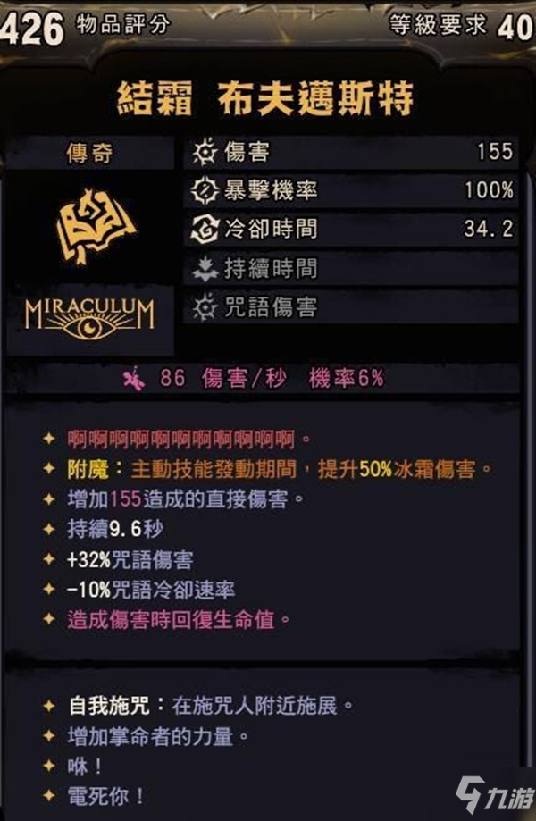小缇娜的奇幻之地混沌20刀剑金枪客BD分享